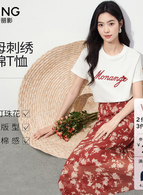衣香丽影白色字母刺绣短袖T恤女2026年夏装新款修身洋气撞色上衣