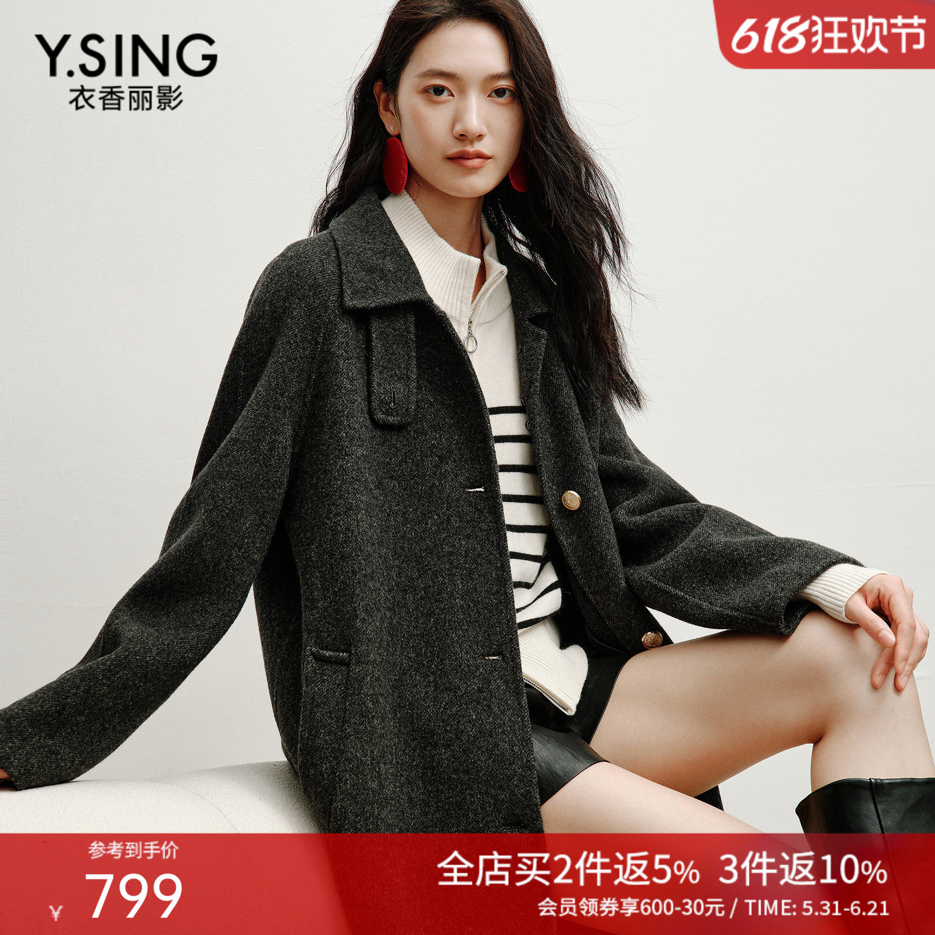 衣香丽影灰色真丝羊驼毛大衣女2025年冬装新款赫本风双面呢子外套