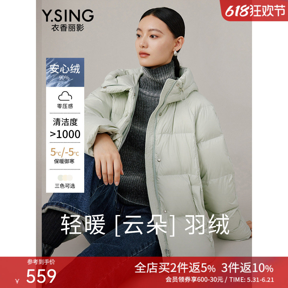 【0压感】云朵泡芙羽绒服女2025年冬装新款浅绿色小个子连帽外套