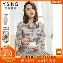 仿真丝碎花连衣裙女衣香丽影2021年秋装新款别致小清新百褶裙子图片