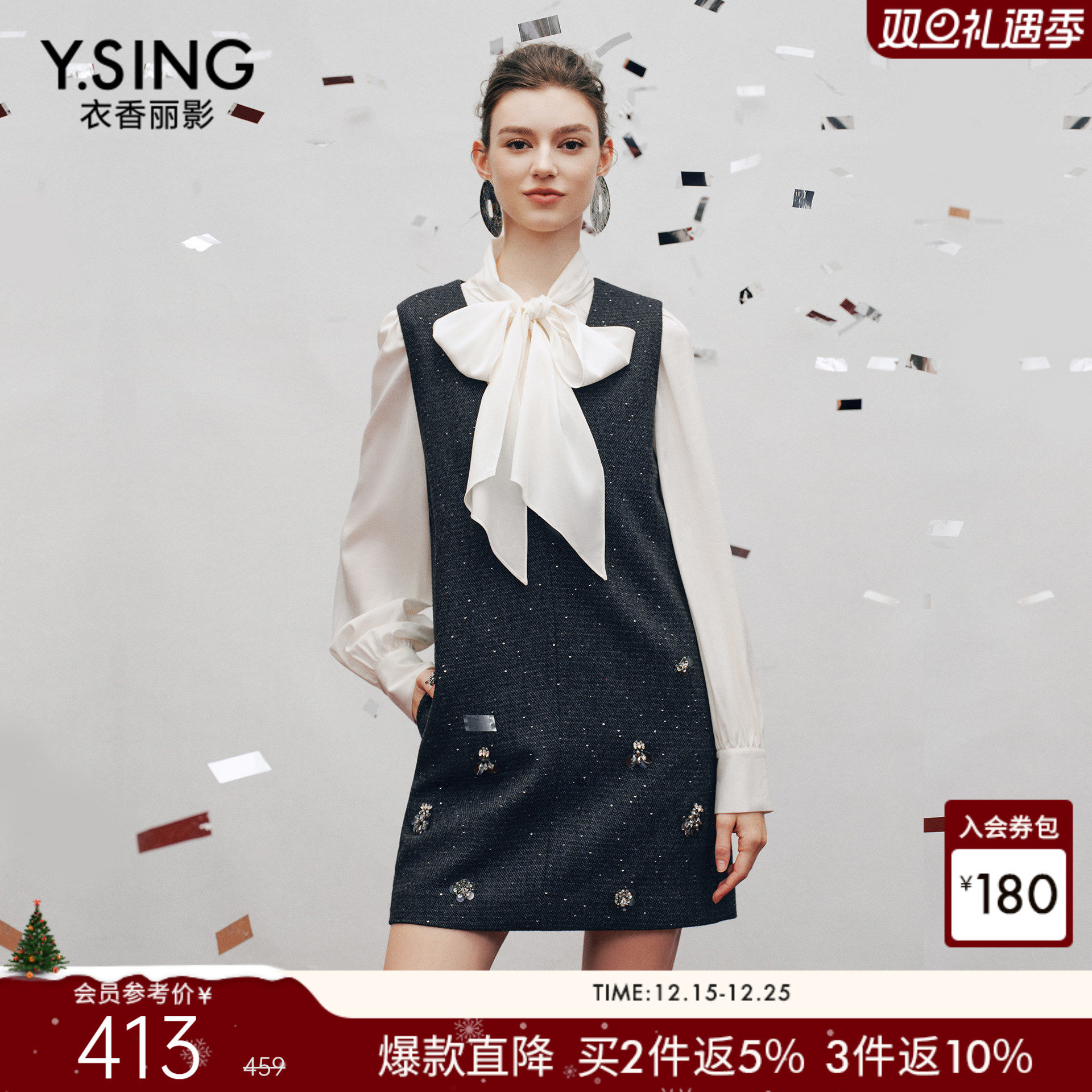 V领无袖设计，简洁大方