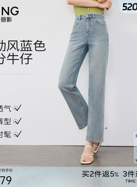 衣香丽影棉感蓝色九分牛仔裤女2026年夏装新款高腰显瘦百搭直筒裤