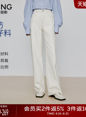 衣香丽影三防高腰白色牛仔裤女直筒2026新款春宽松显瘦垂感阔腿裤
