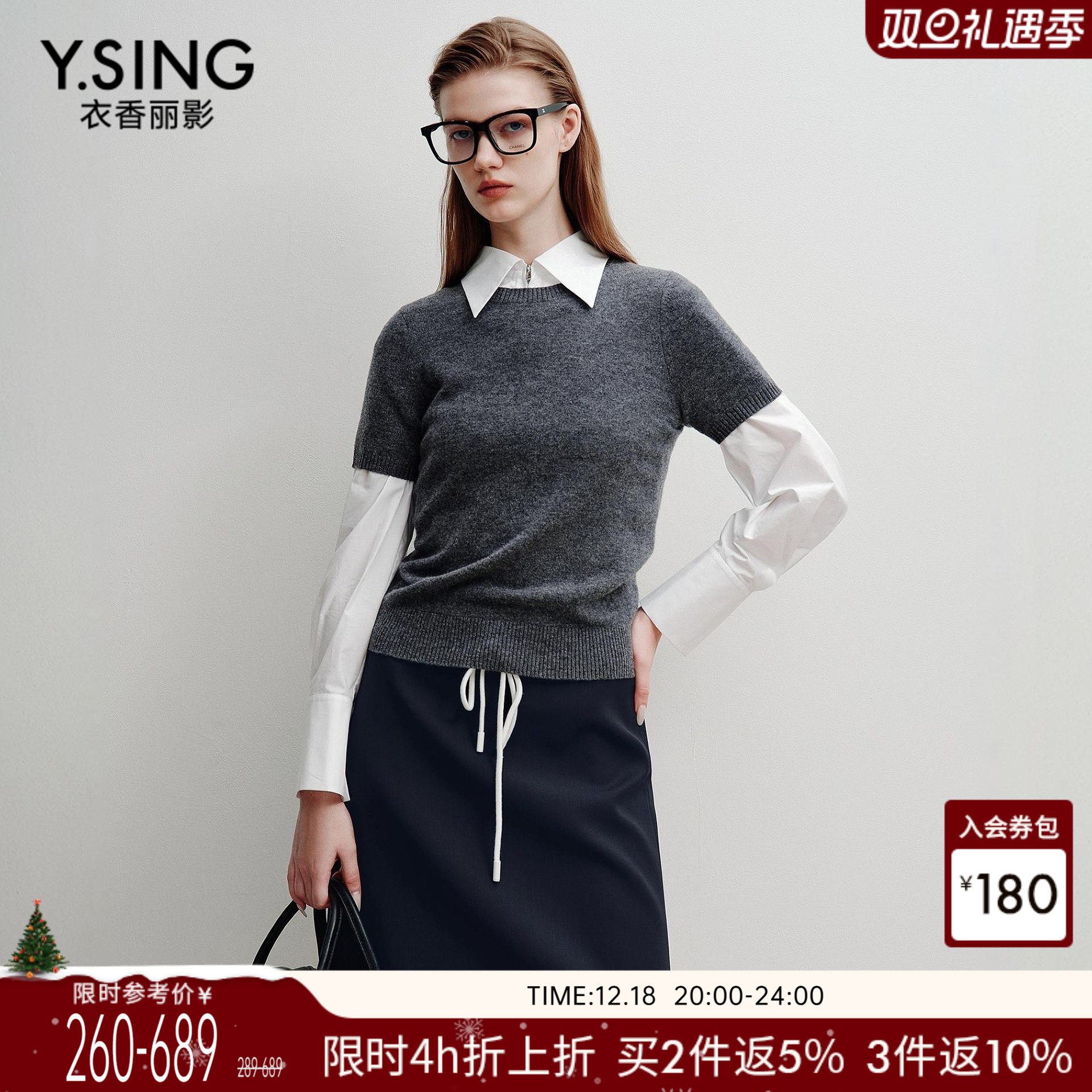 衣香丽影miu系抽绳半身裙女