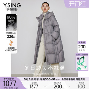 灰色绗缝鹅绒羽绒服女中长款衣香丽影2023年冬季新款加厚连帽外套