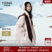 新款 衣香丽影超轻泡芙羽绒服女中长款 2025冬装 90绒泡芙外套送围巾