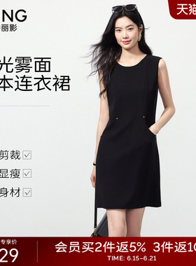 衣香丽影黑色醋酸背带连衣裙女2026年夏装新款高级感直筒中长裙子