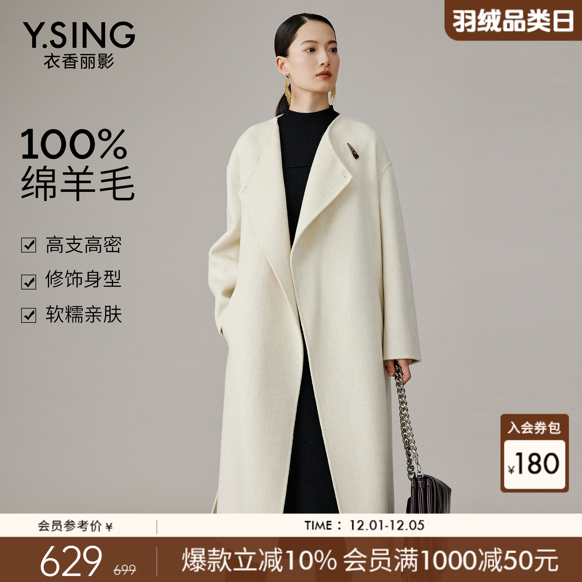 【100%羊毛】牛角扣双面呢子大衣