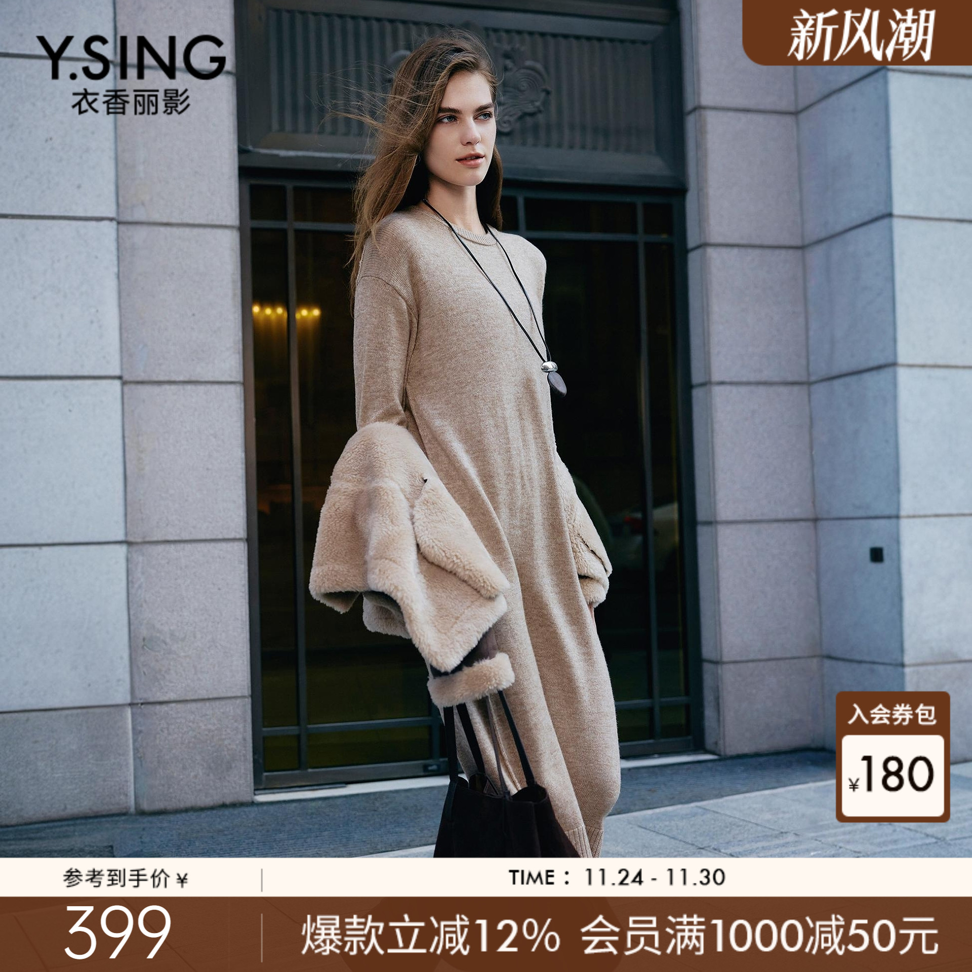 衣香丽影莫兰迪棕色针织连衣裙女