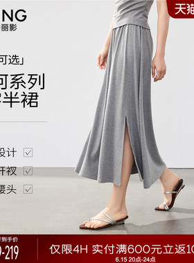 衣香丽影灰色修身半身裙女2026年夏装新款设计感收腰开衩中长裙子
