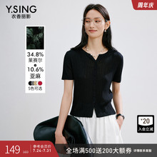 衣香丽影黑色短袖针织衫女2025年夏装新款天丝亚麻短外套薄上衣