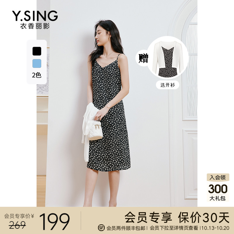 黑色碎花吊带连衣裙女衣香丽影2023年夏季新款海边度假沙滩裙子
