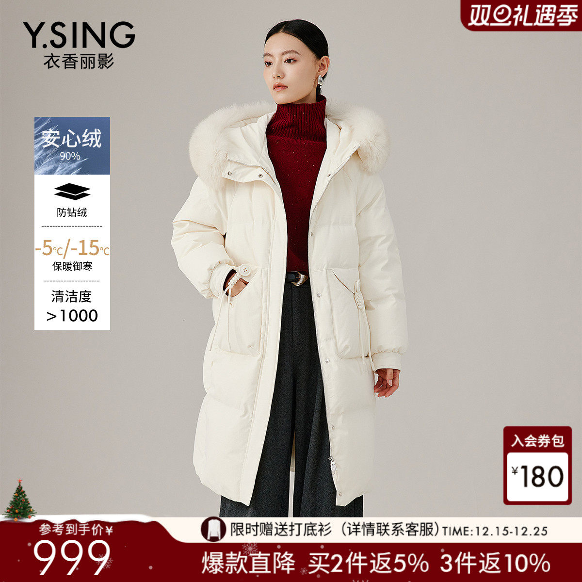 衣香丽影大毛领连帽羽绒服女中长款2025年冬季新款高级感紫色外套