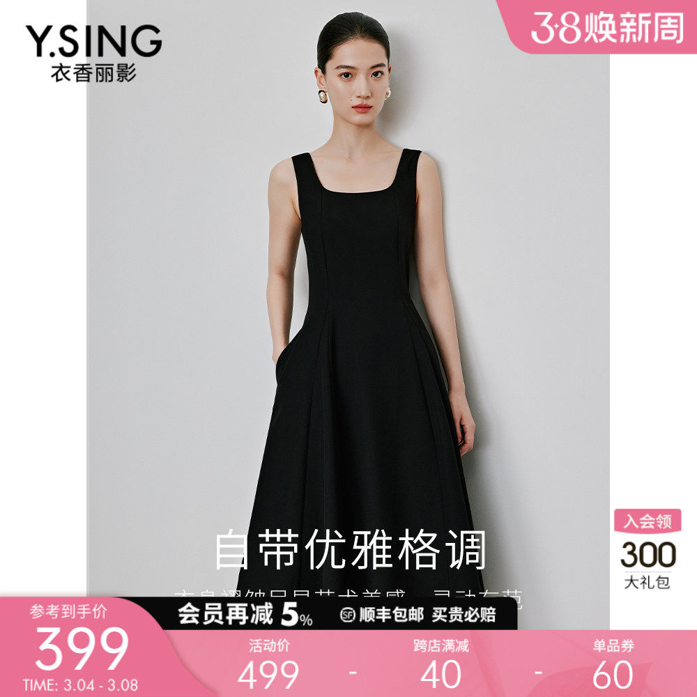 黑色背带连衣裙女衣香丽影2024春季新款气质流行无袖背心小黑裙子