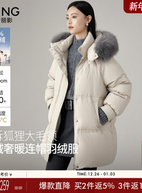 衣香丽影狐狸毛领鹅绒羽绒服女中长款2025冬装新款灰色保暖厚外套