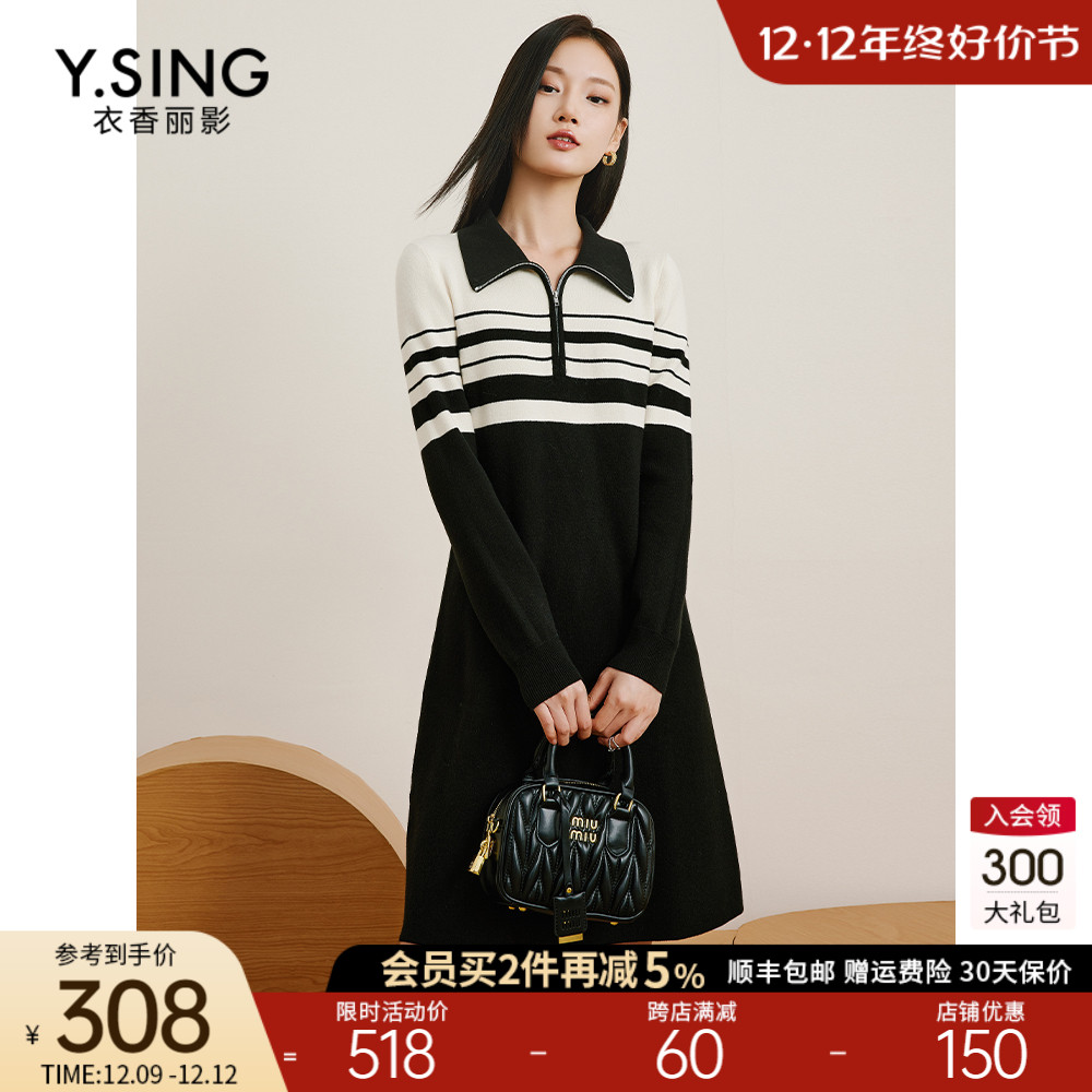 翻领针织连衣裙女衣香丽影2023年冬季新款高级感穿搭洋气毛衣裙子