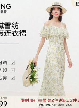 衣香丽影绿色碎花吊带连衣裙女