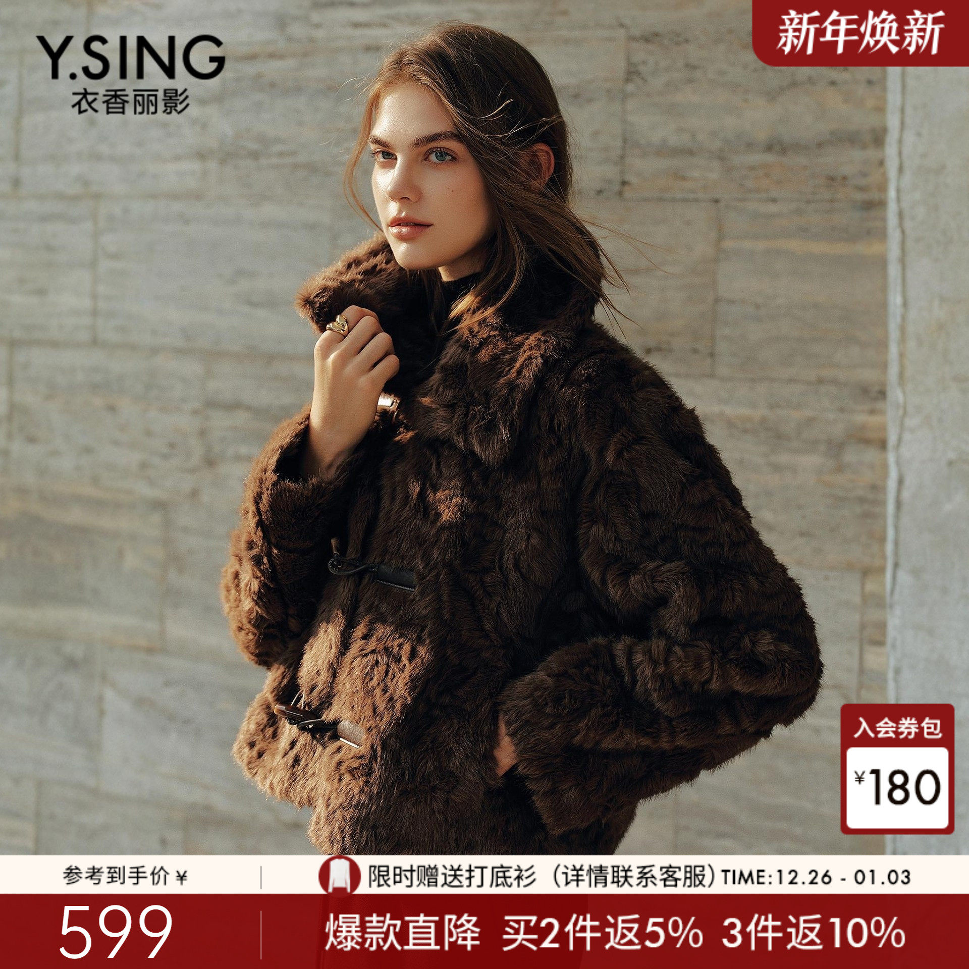 衣香丽影仿狐狸毛环保皮草短外套