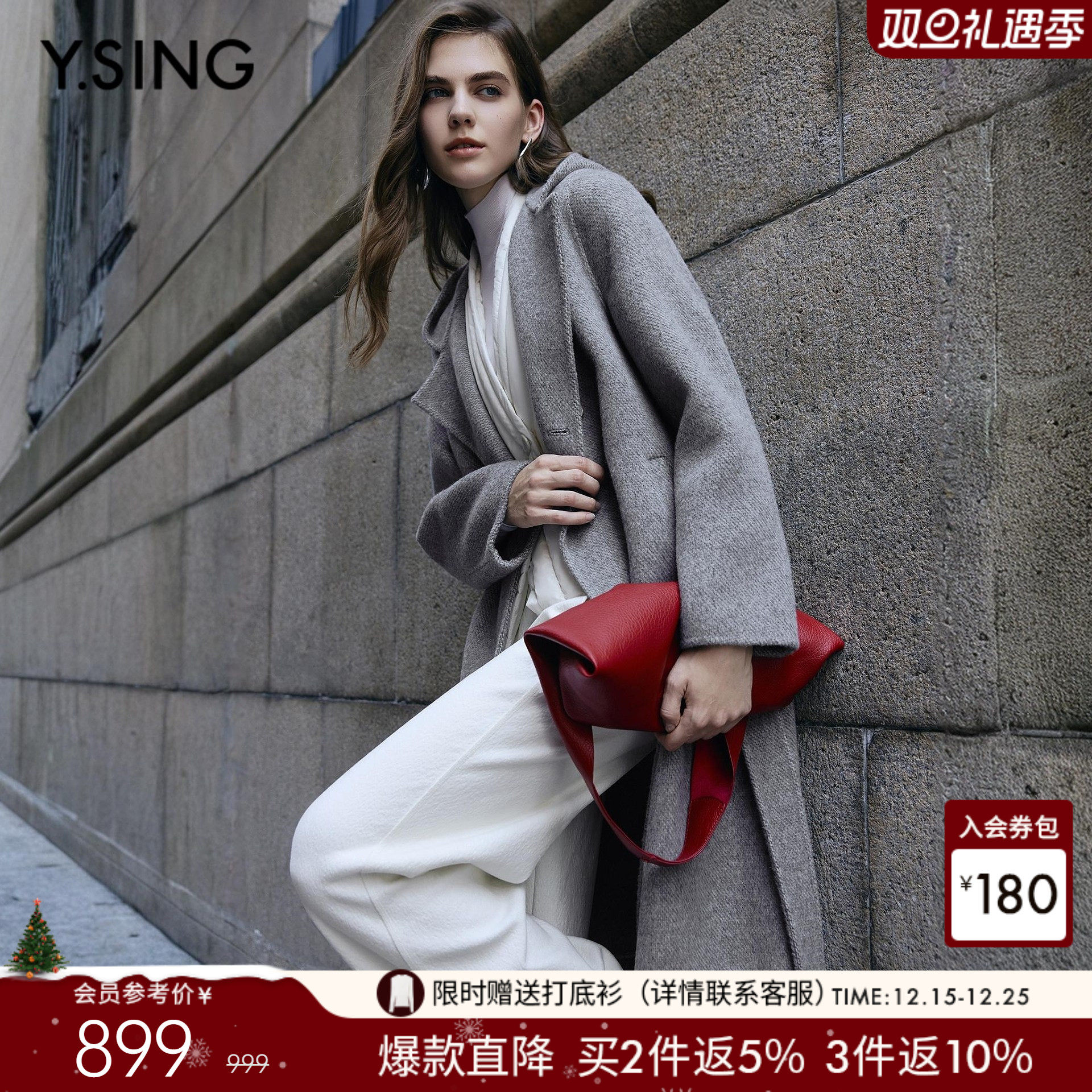 衣香丽影灰色翻领羊驼毛大衣女2025冬装新款系带连帽双面呢子外套