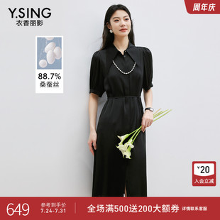 桑蠶絲垂感氣質(zhì)短袖 收腰小黑裙子 新款 連衣裙女衣香麗影2025年夏裝