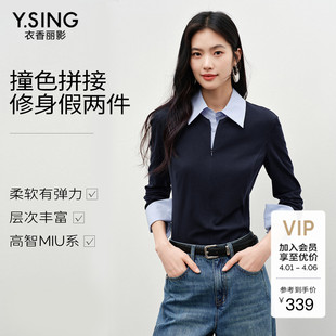 翻领上衣miu系叠穿打底长袖 T恤 女2026春衬衫 衣香丽影假两件针织衫