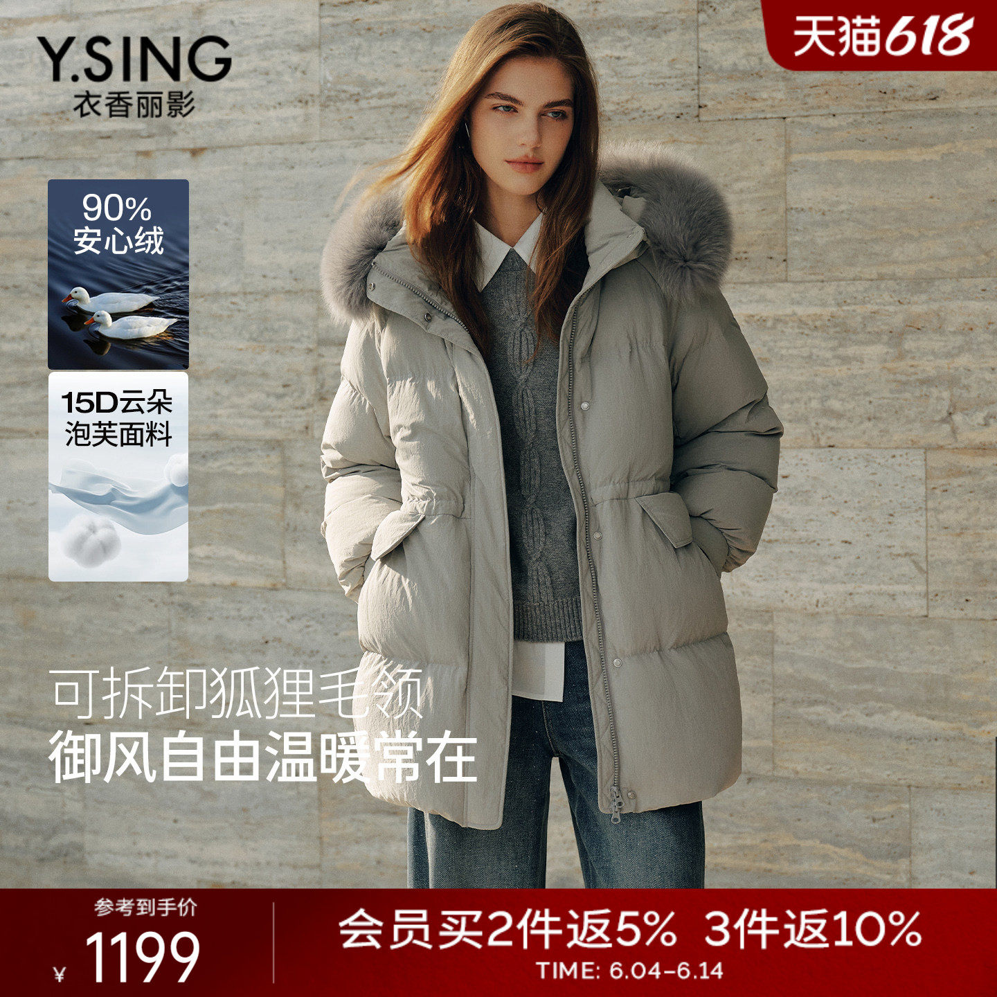 衣香丽影狐狸大毛领羽绒服女冬装连帽中长款2025年新款蓬松感外套