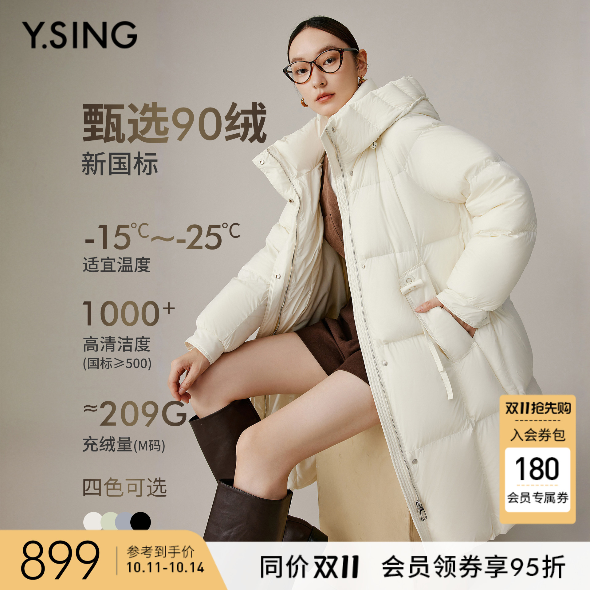高领连帽设计，抵御寒冷