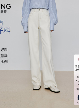 衣香丽影三防高腰白色牛仔裤女直筒2026新款春宽松显瘦垂感阔腿裤