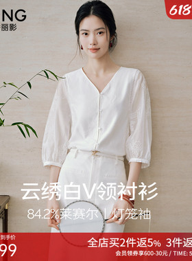 衣香丽影白色蕾丝拼接绣花衬衫女2026夏装新款宽松灯笼袖国风上衣