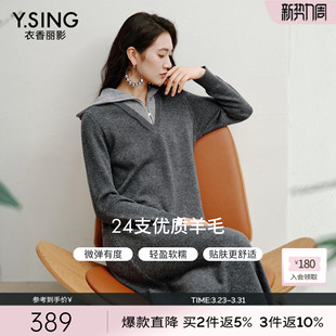 拼接澳毛裙子 时尚 衣香丽影灰色大翻领针织连衣裙女2025年冬装 新款