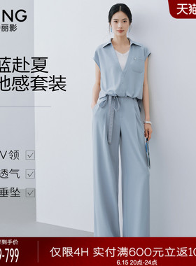 衣香丽影蓝色假两件无袖套装女2026年夏装新款宽松上衣裤子两件套