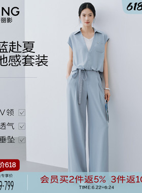 衣香丽影蓝色假两件无袖套装女2026年夏装新款宽松上衣裤子两件套