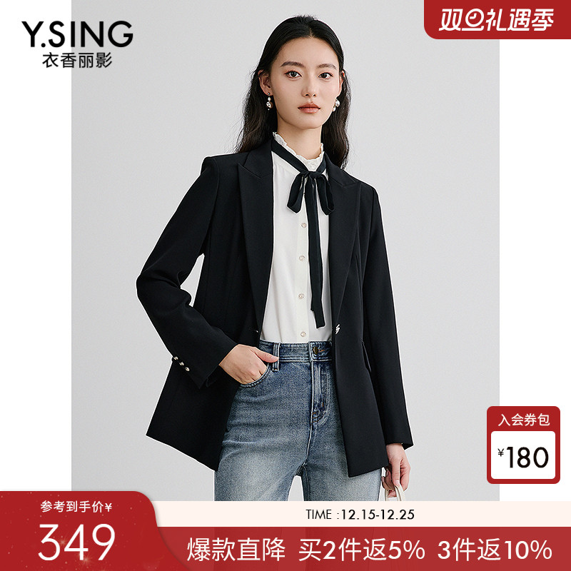 衣香丽影黑色西装外套女2025年秋冬装新款高级感宽松休闲收腰西服