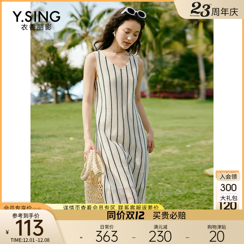 黑白条纹背带连衣裙女衣香丽影2023年夏季新款宽松海边度假裙子