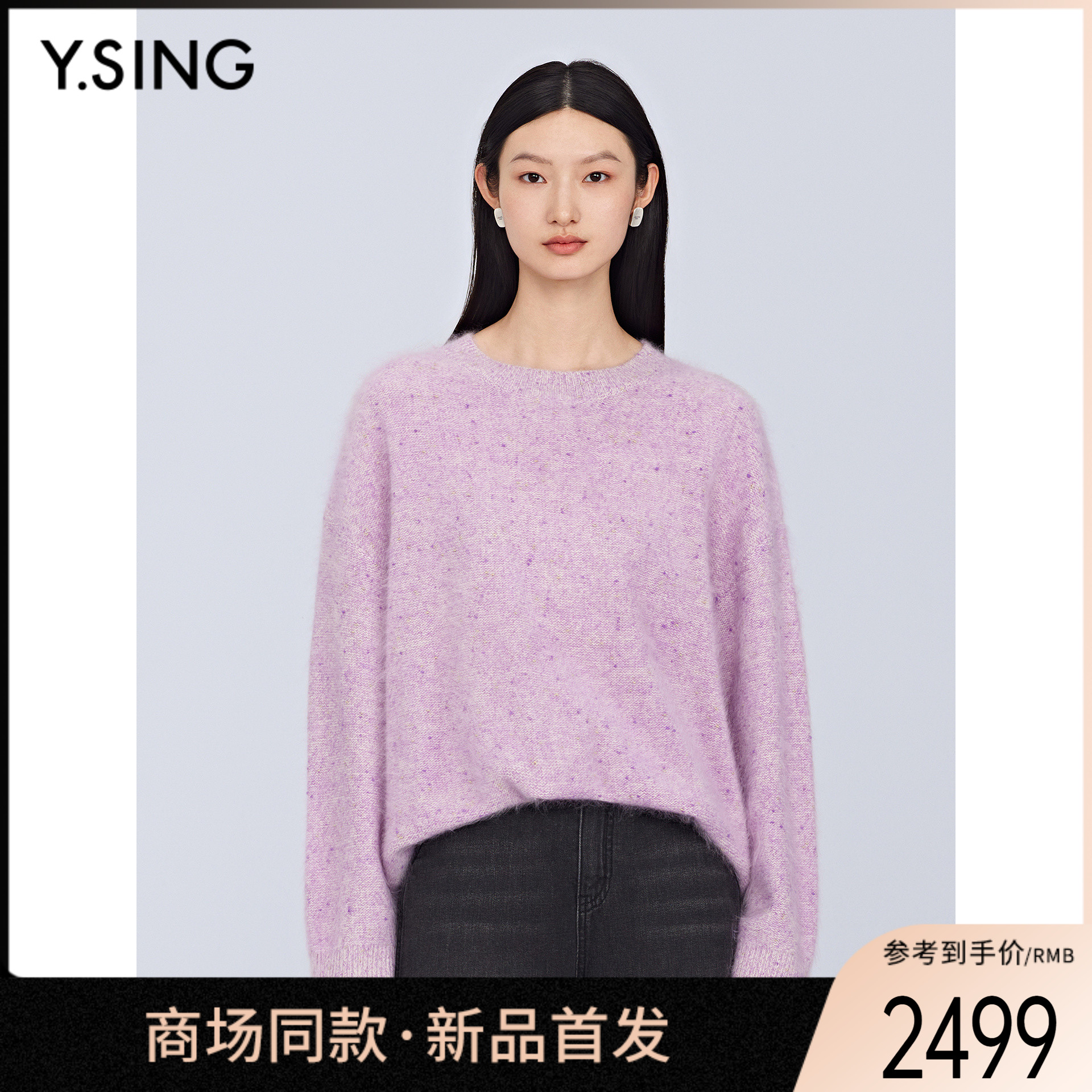 【商场同款】Y.SING衣香丽影2025冬羊绒衫151269507
