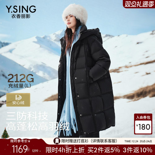 3D立体裁剪H型廓形，包容身形