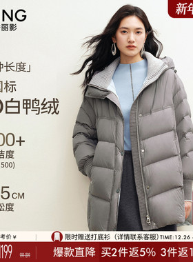 衣香丽影浅灰色细格纹立领羽绒服女中长款2025冬装新款高充绒外套