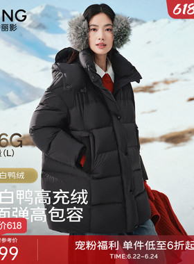 衣香丽影黑色连帽羽绒服女士中长款2025冬装新款高充绒量90绒外套