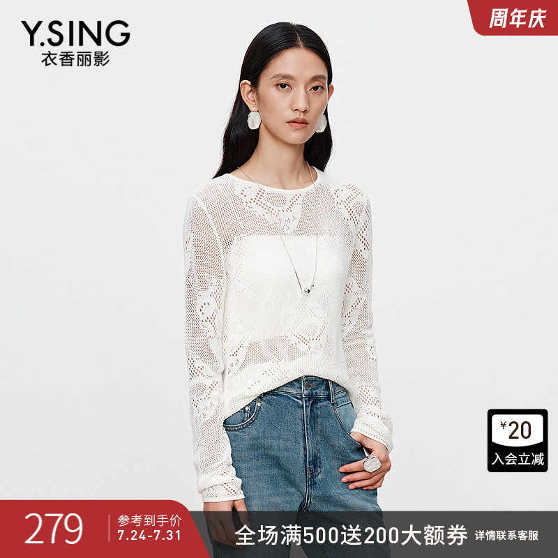 衣香丽影白色蕾丝镂空长袖针织衫女2025今年秋装新款法式优雅上衣