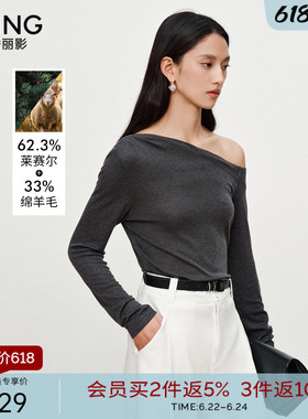 衣香丽影灰色不对称斜肩领T恤女2026年春装新款天丝羊毛长袖上衣