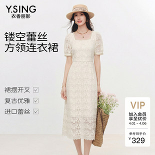 高级感镂空显瘦法式 裙子 新款 衣香丽影方领蕾丝连衣裙女2026年夏季