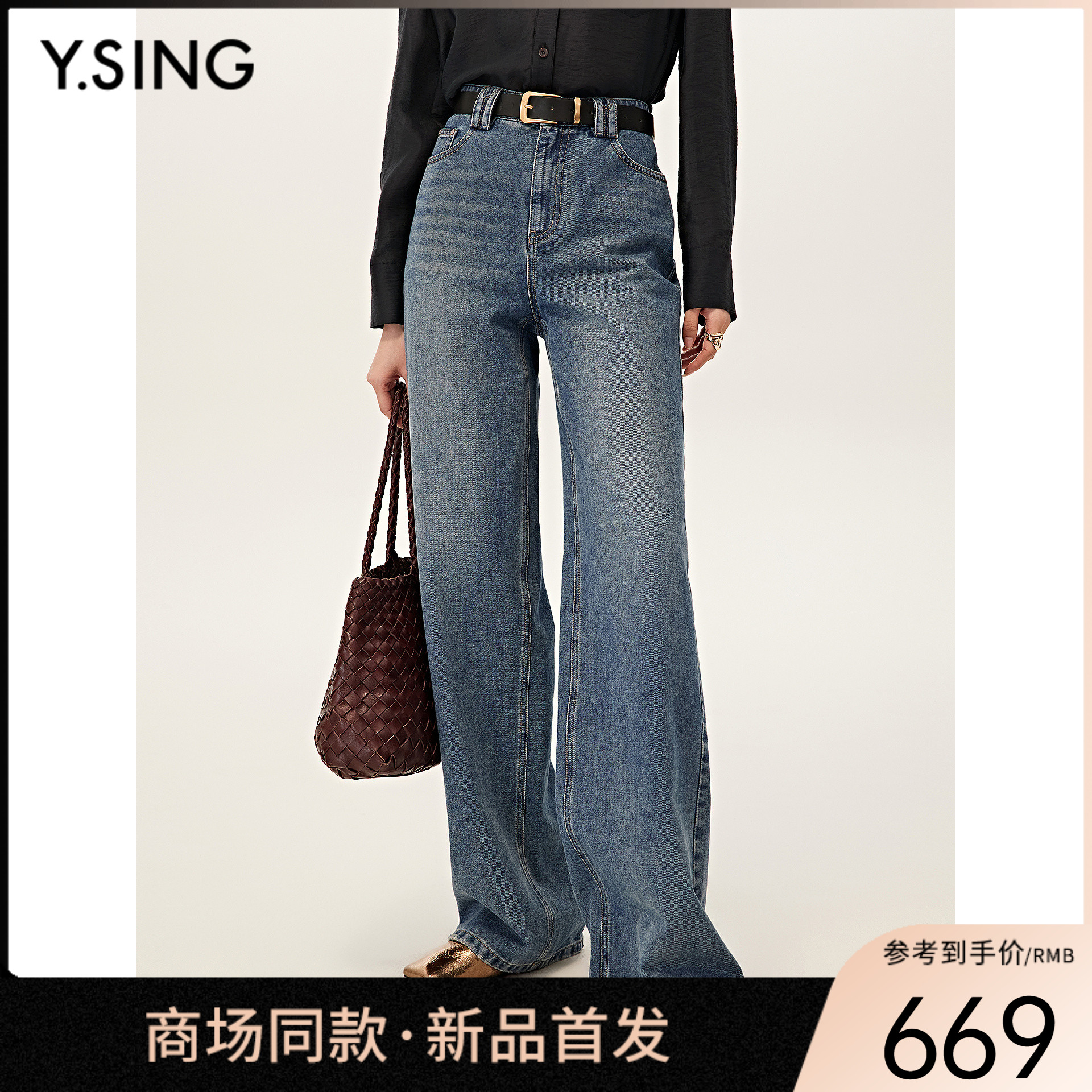【商场同款】Y.SING衣香丽影2025秋冬直筒牛仔裤150816804