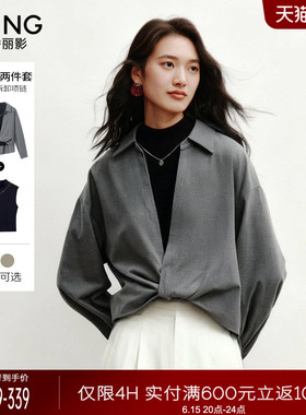 衣香丽影2025冬装新款灰色羊毛背心衬衫两件套女气质高级感一整套