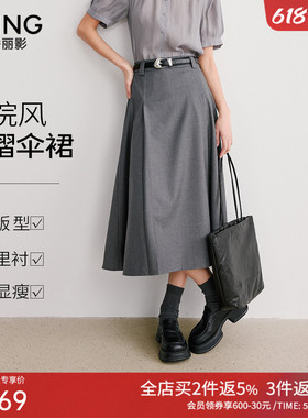 衣香丽影灰色学院风百褶半身裙女2026年春装新款高腰中长裙伞裙子