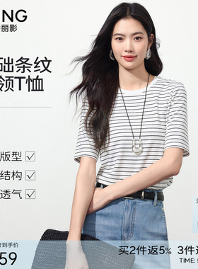 衣香丽影黑白撞色条纹短袖T恤女2026年夏装新款减龄直筒圆领上衣