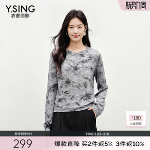 高级感叠穿上衣150111111 新款 衣香丽影不规则针织衫 女2026年春装