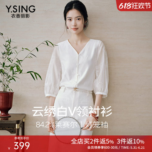 肩线镂空蕾丝花边，增加视觉层次