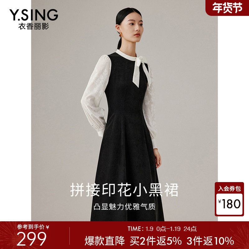 衣香丽影拼接网纱连衣裙女2025年秋冬装新款灯芯绒泡泡袖小黑裙子