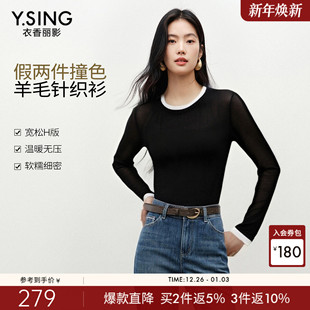 黑色羊毛上衣150219004 新款 衣香丽影撞色假两件针织衫 女2026春装