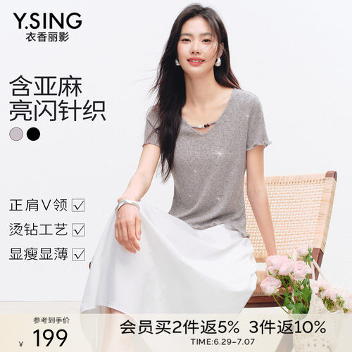灵动木耳边，增添俏皮甜美元素